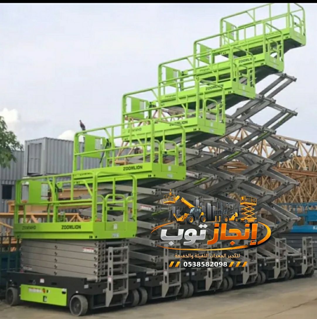 سيزرلفت للايجار • مان لفت للايجار Scissor lifts fo