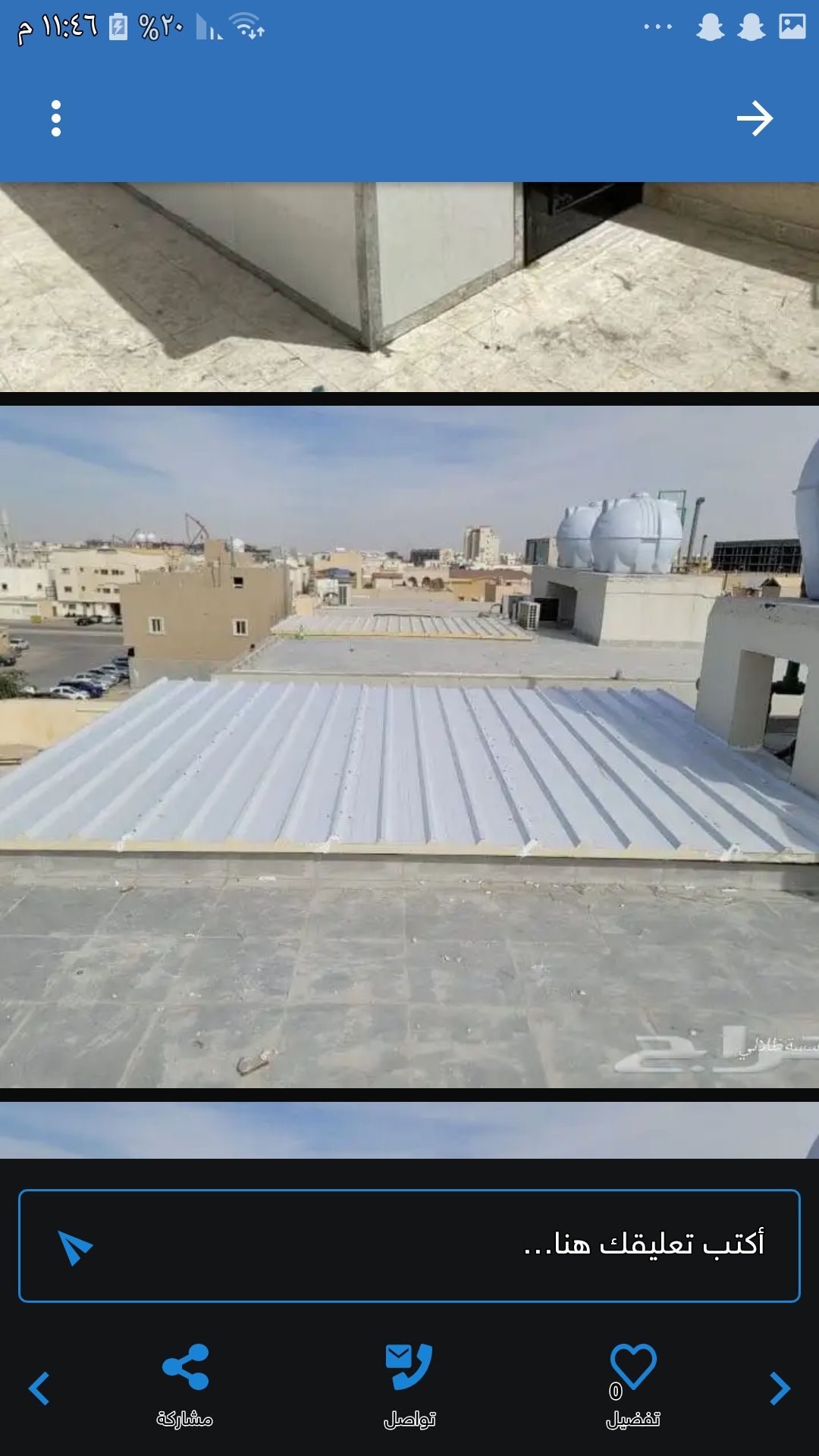 الحساء الهفوف اشرقيه