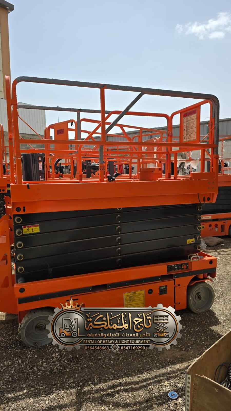 سيزر لفت 8م 10م 12م 14م 16م للايجار الجبيل