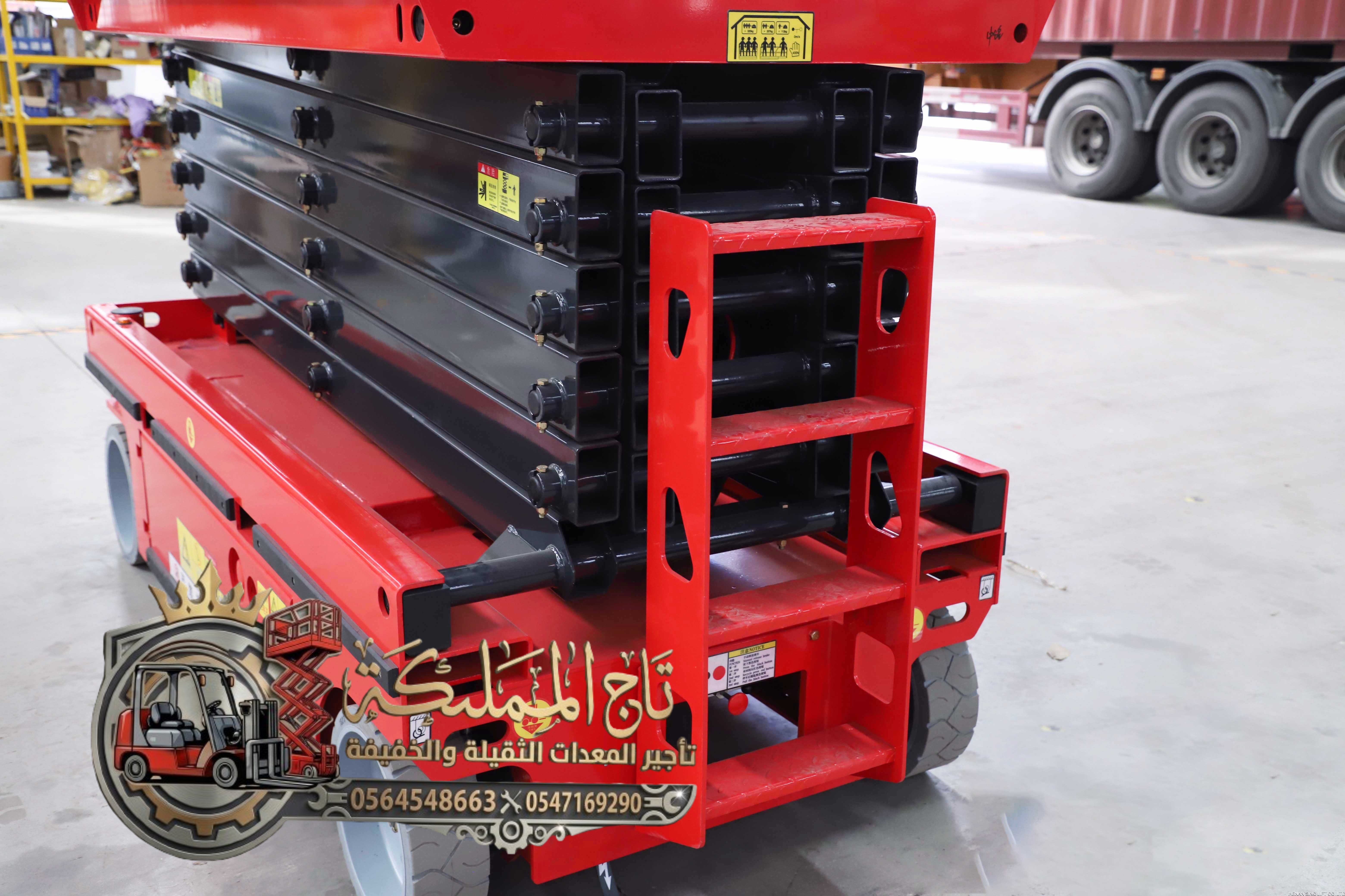 مان لفت للإيجار سيزر لفت للإيجار في جدة