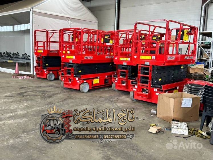 تأجير سيزر لفت و مانلفت في الرياض | 2026