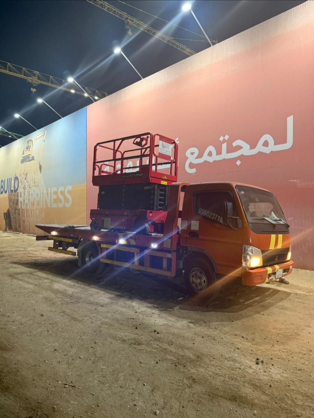 سيزرلفت للايجار مان لفت فوكلفت للايجار جده مكه