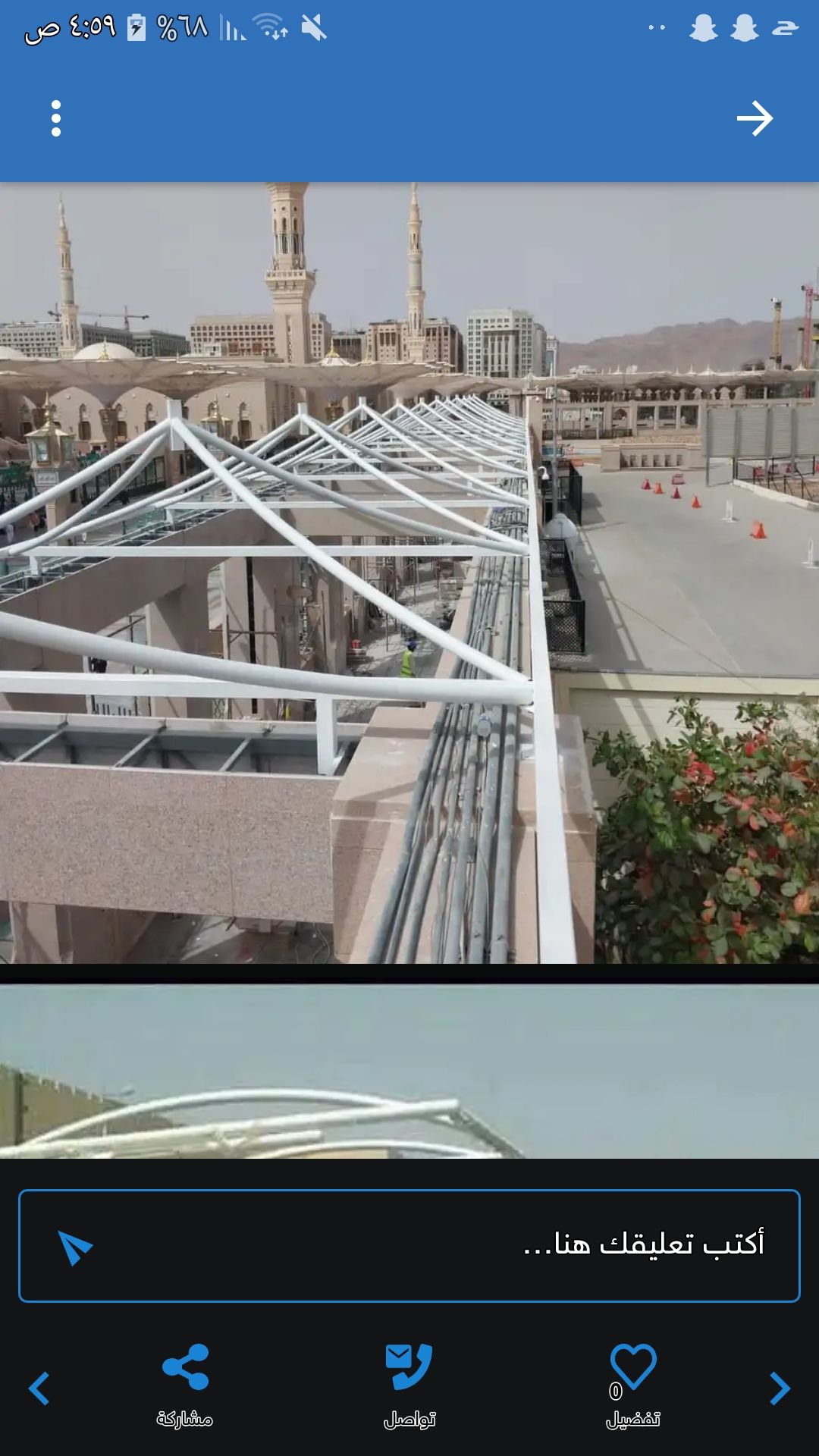 مضلات وبرجولات وسواتر