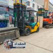 فوركلفت للإيجار في جدة | تأجير رافعات شوكية 3-15 ط
