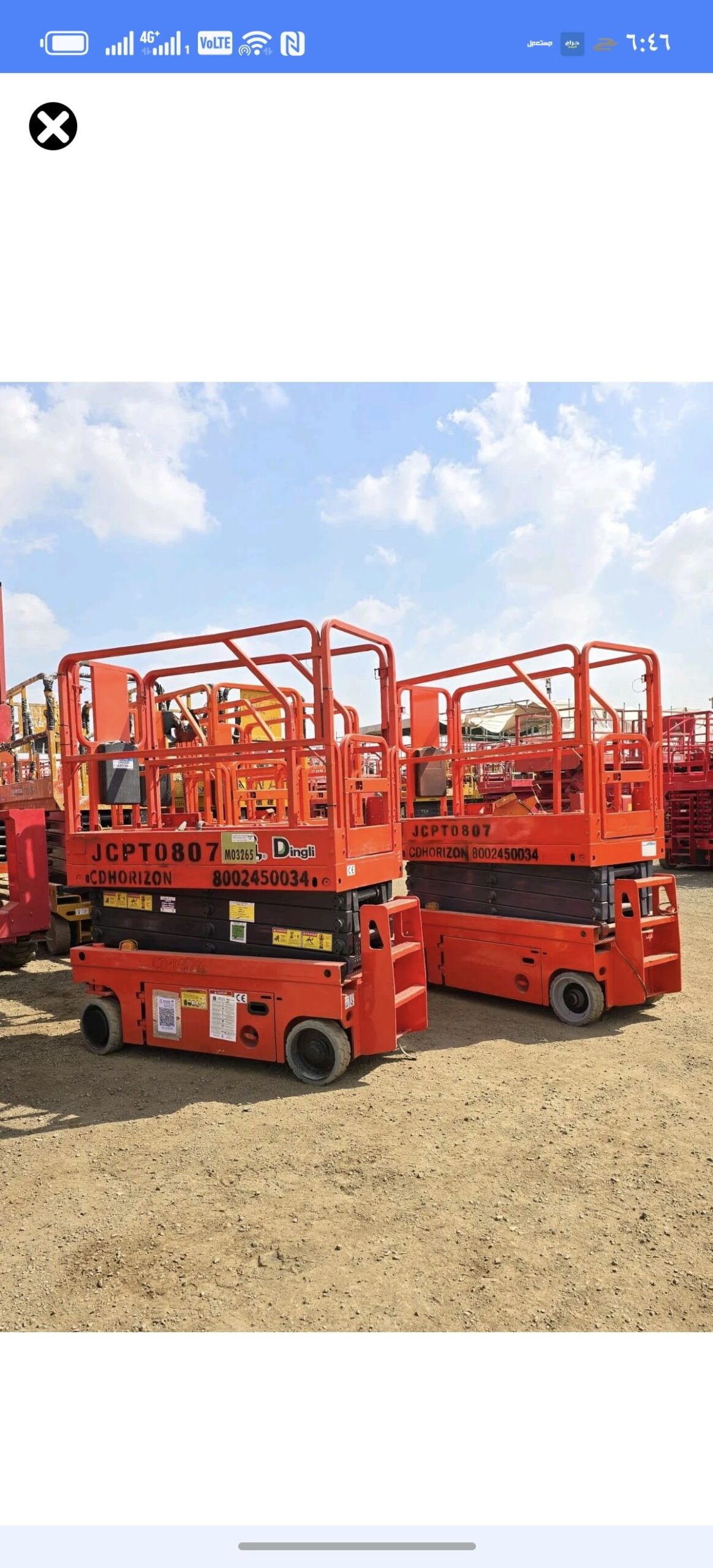 سيزر لفت ومان لفت ورافعات شوكيه وجي سي بي وبوم لفت