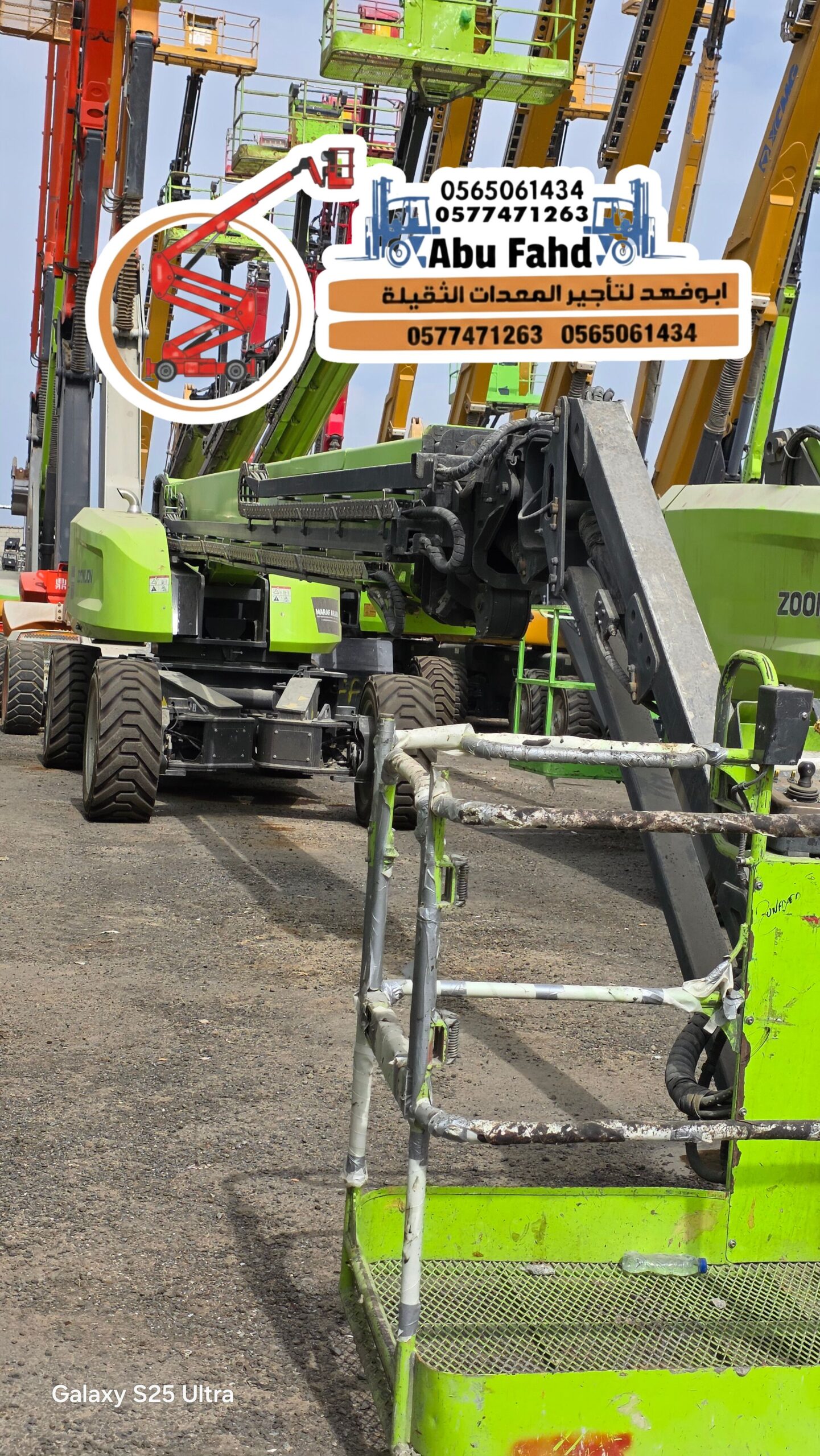 مان لفت 22 متر 24 متر 28 متر وسيزر لفت 12 متر 18 م