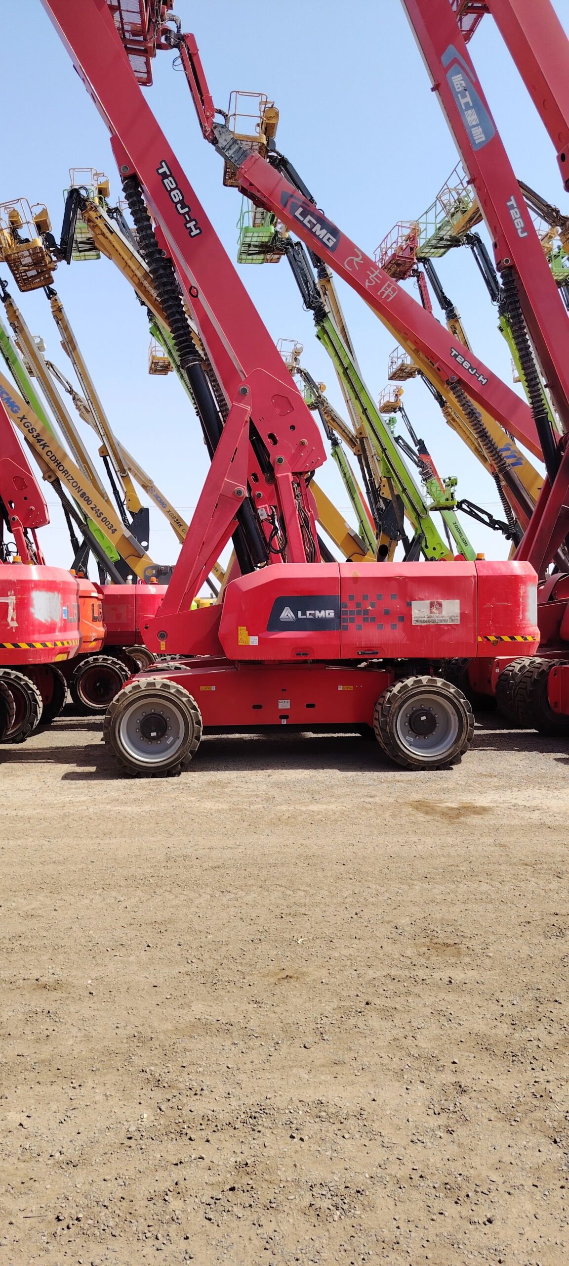 مان لفت وسيزر لفت ورافعات شوكيه وجي سي بي وبوم لفت