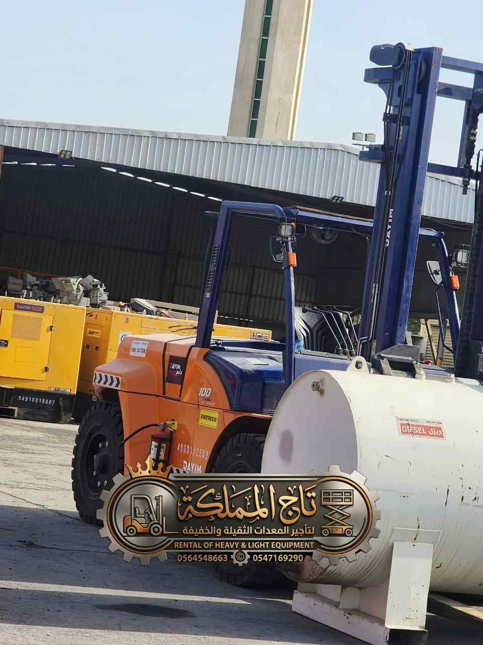 سيزر لفت و مانلفت و فوركلفت و تليهندر للإيجار