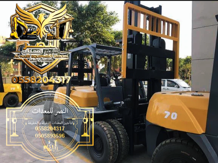 فور كلفت رفعه شويكه 7طن للايجار