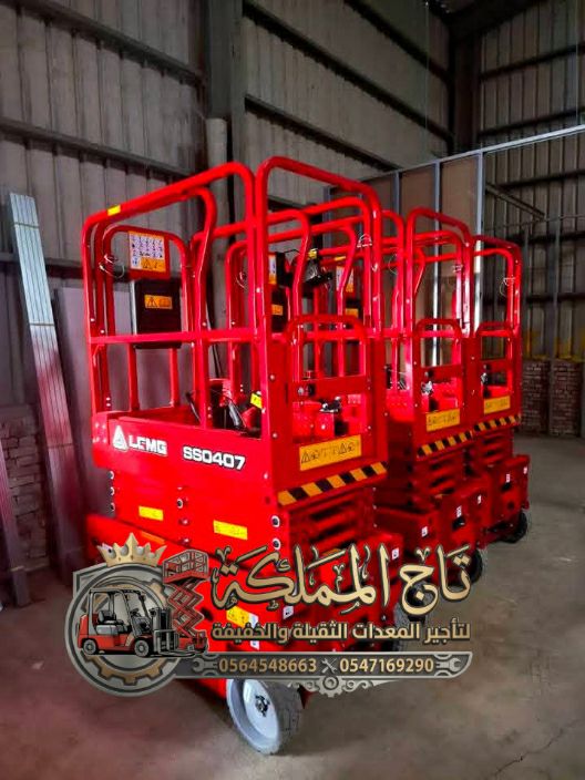 سيزر لفت مان لفت فوركلفت للإيجار الرياض