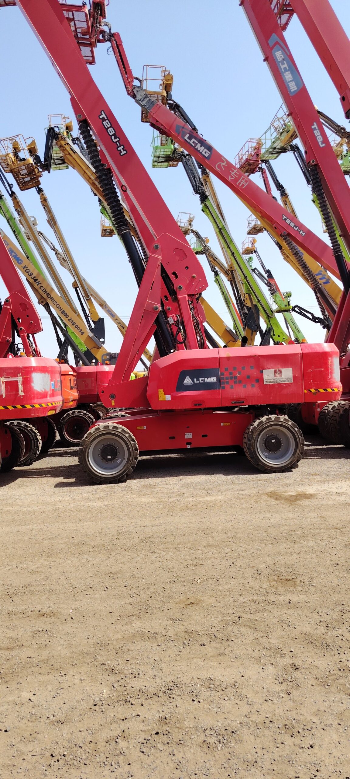 رافعات شوكية وسيزر لفت ومان لفت وكرينات وجي سي بي