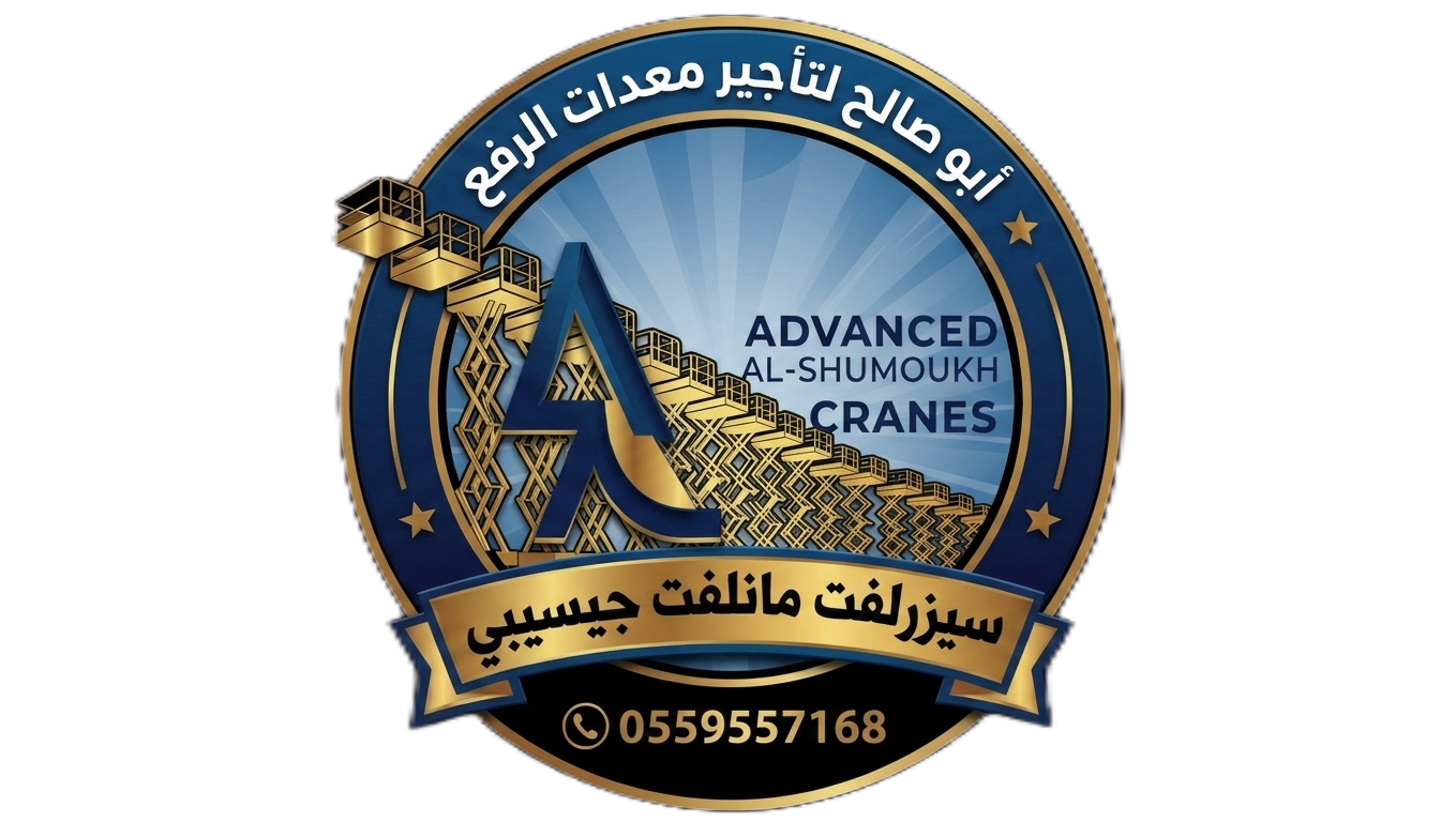 سيزرلفت للايجار مانلفت للايجار سيزر لفت سيزرلفت سي