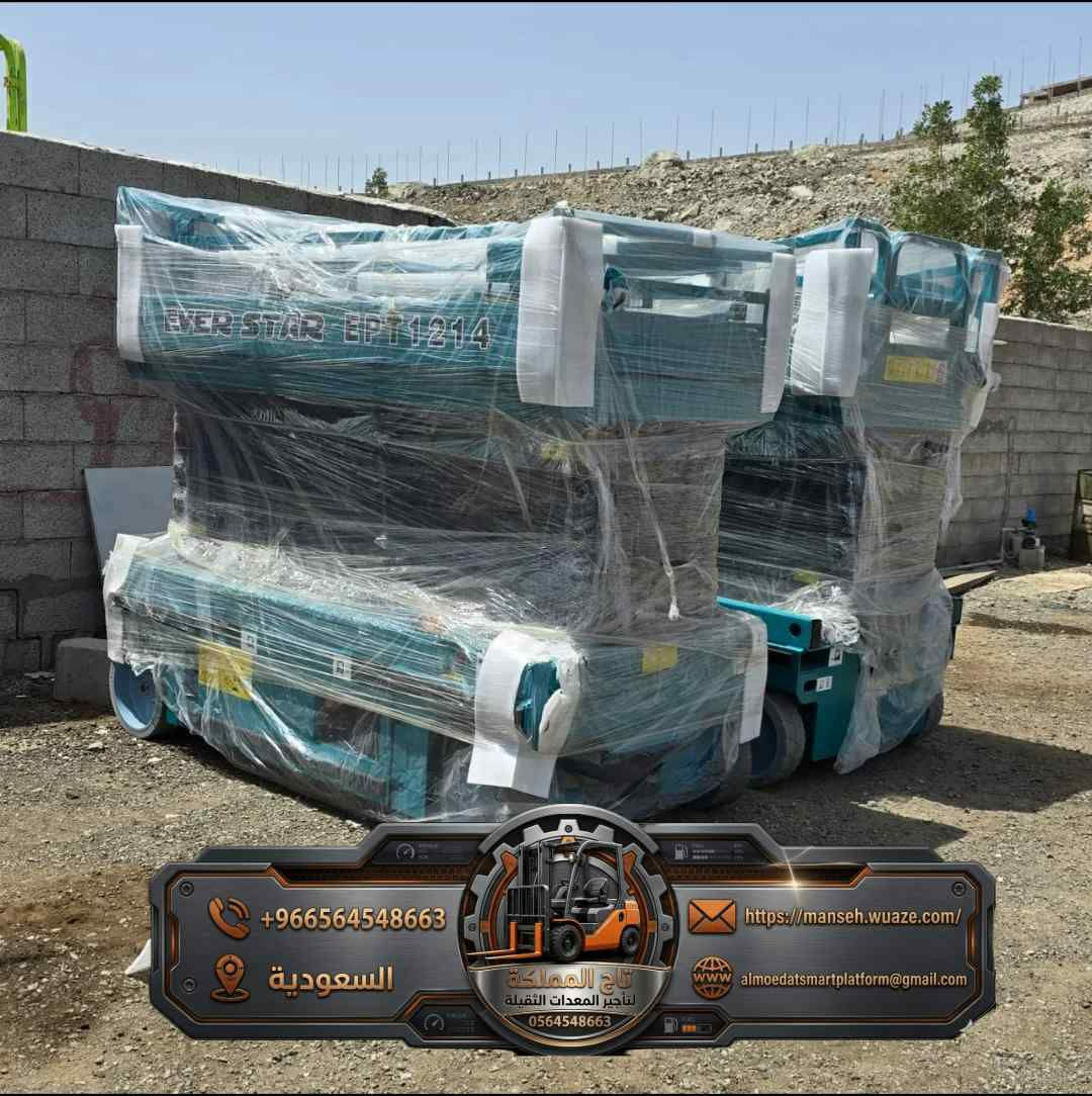 سيزر لفت للإيجار القصيم القطيف الخبر | 8م 10م 12م