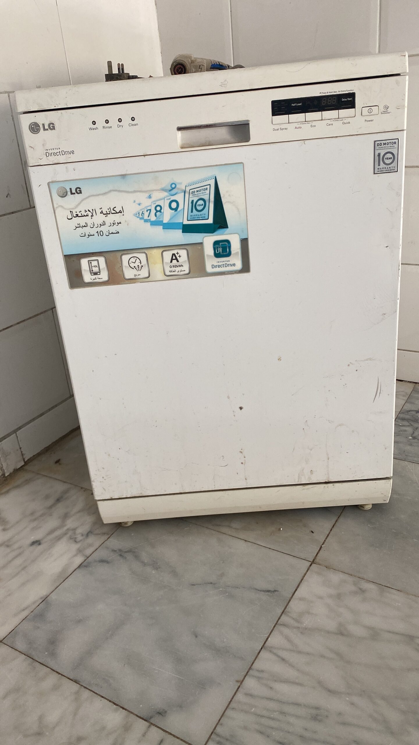 غسالة مواعين للبيع