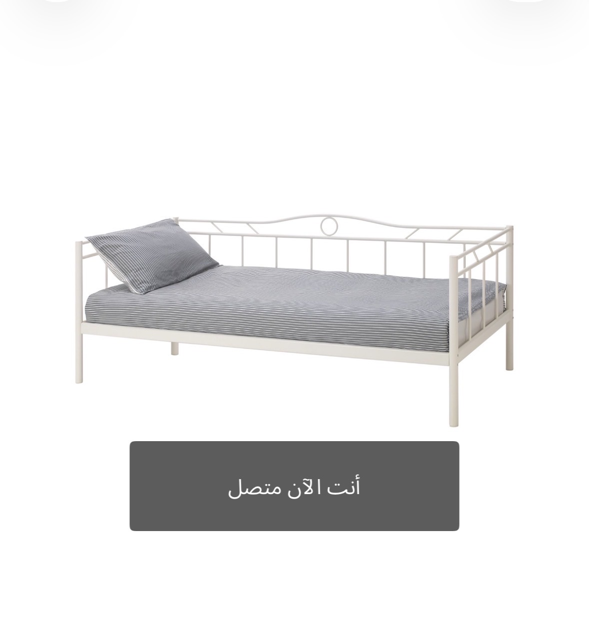 سرير ايكيا بشكل اريكة