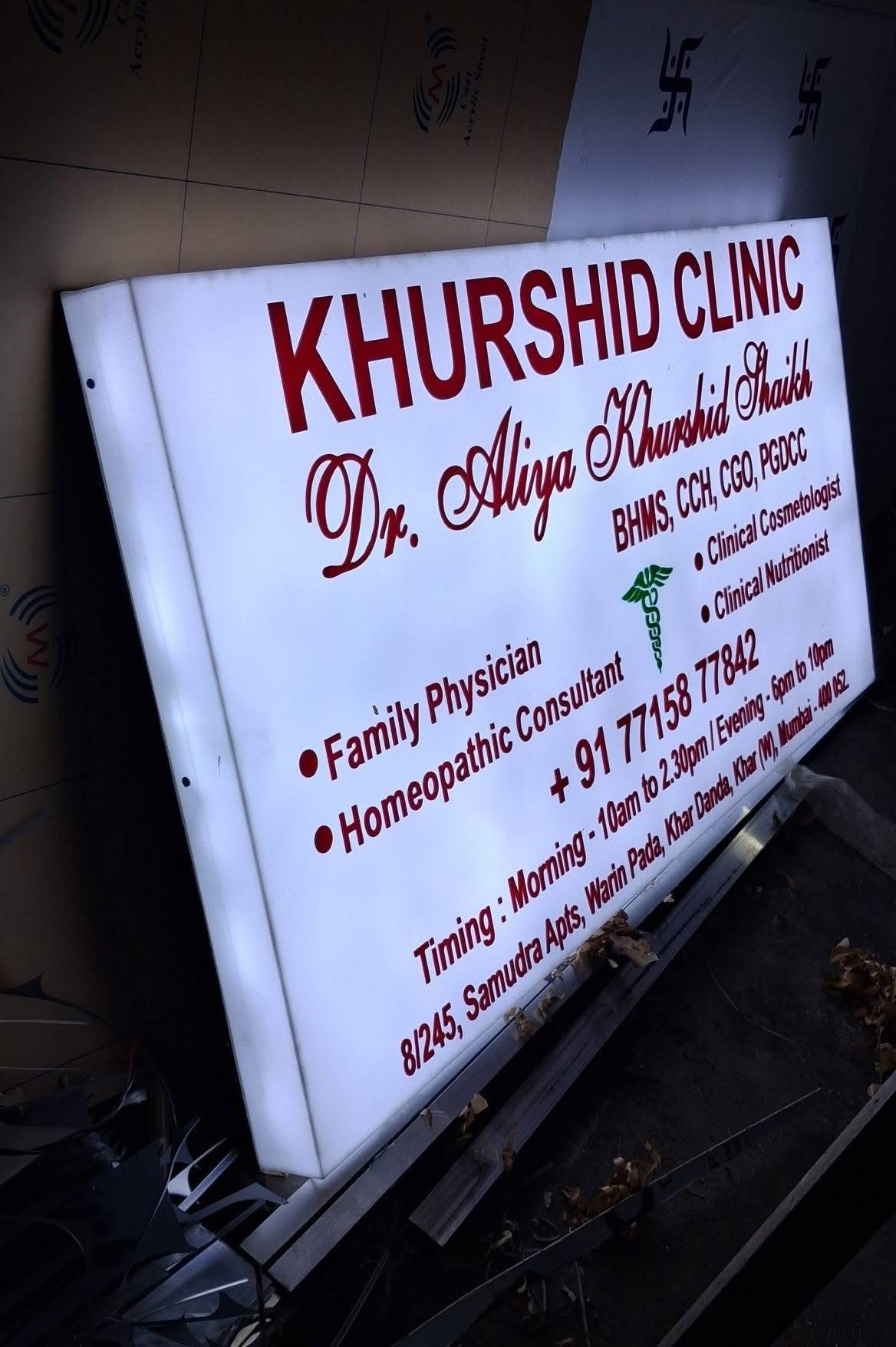 جده الفيصليه