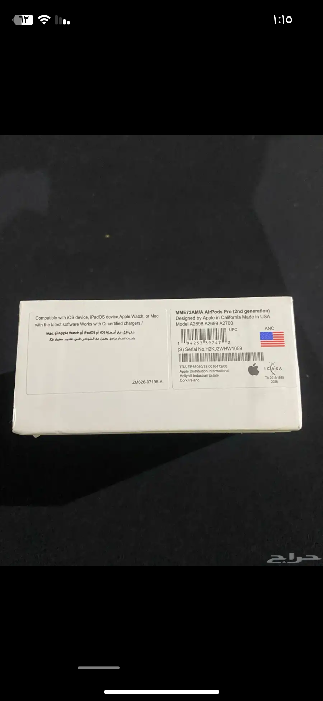 سماعه AirPods Pro صناعه امريكيه