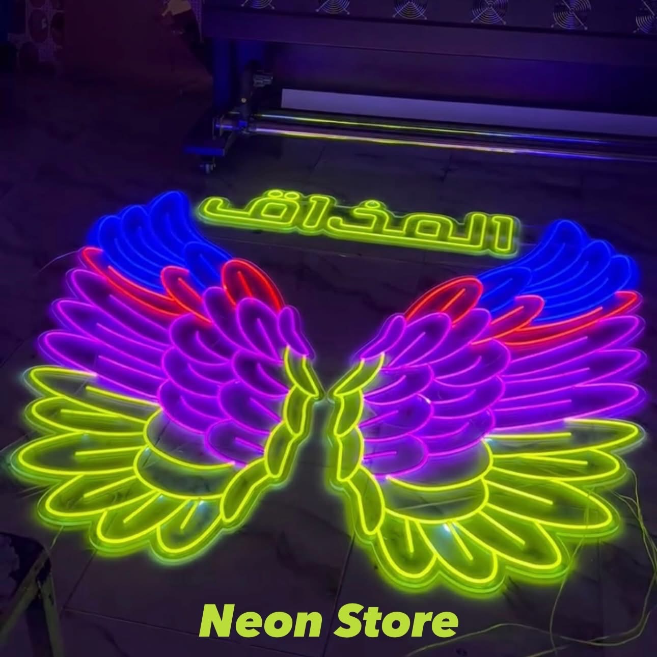 جده الفيصليه