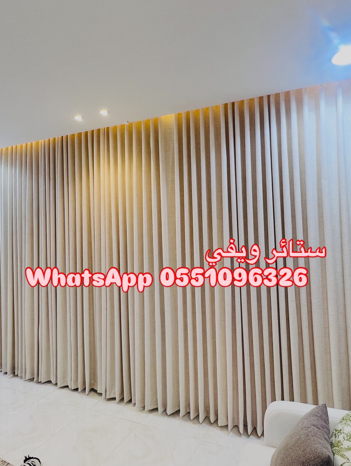 تفصيل مساند كنب ستاير sofa and curtains