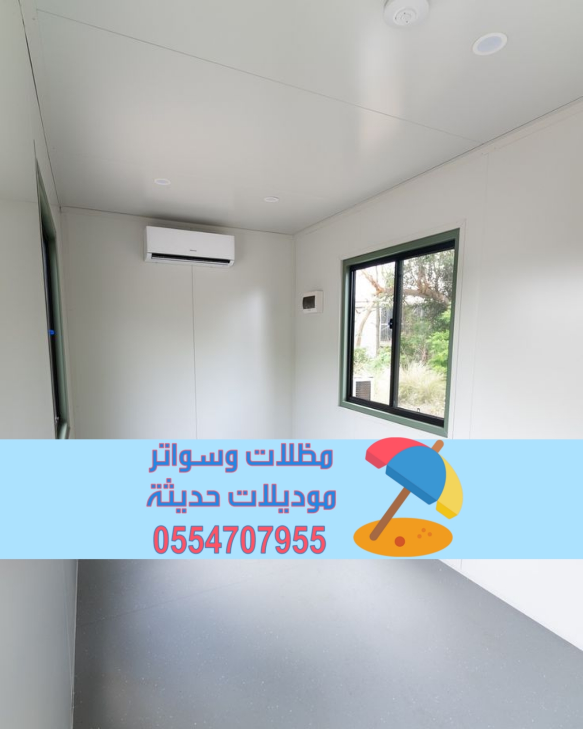 تركيب غرف ساندوتش بانل في جيزان | 0554707955