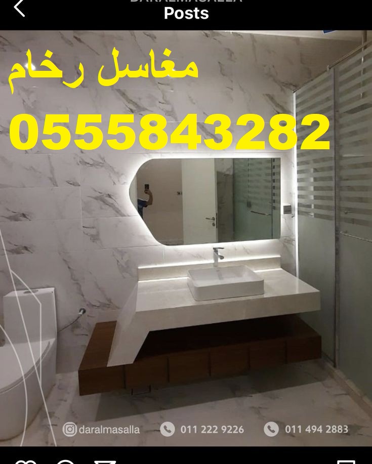 تنفيذ مغاسل رخام حسب المقاس خلال أيام