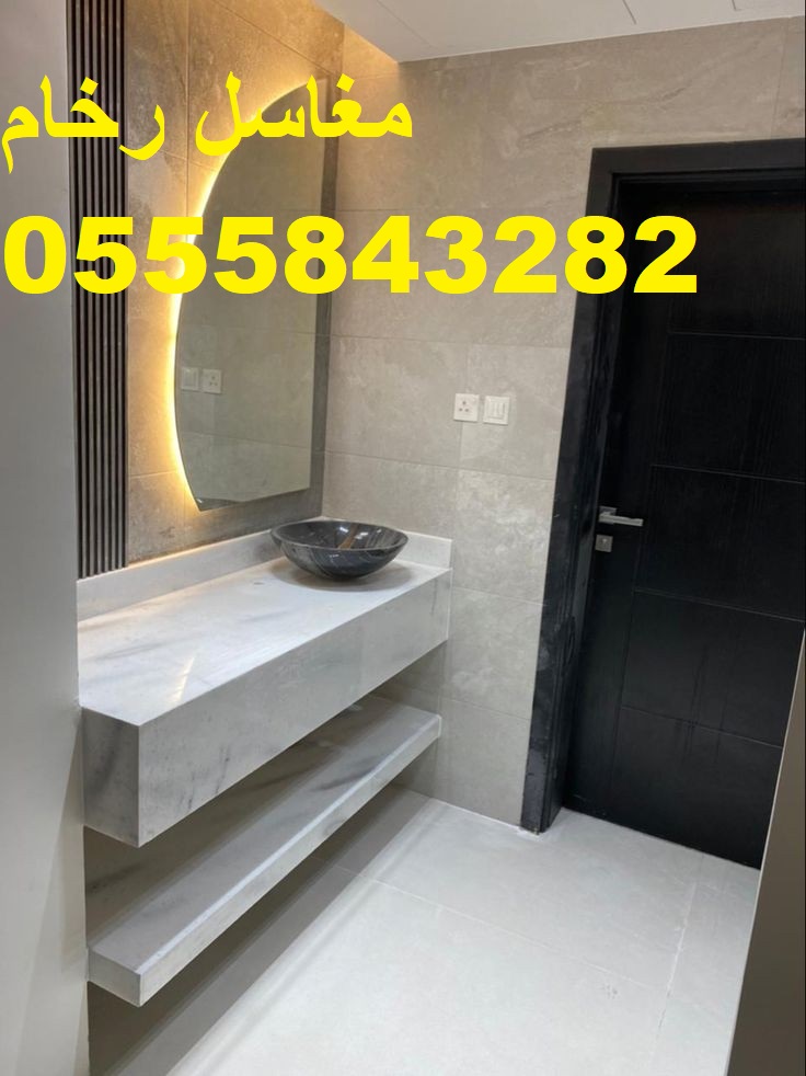 تنفيذ مغاسل رخام حسب المقاس خلال أيام