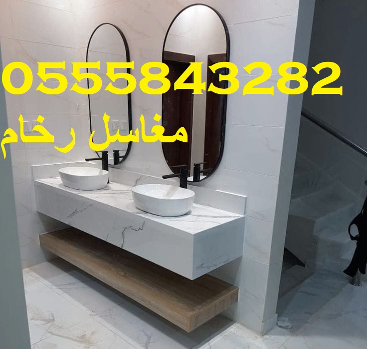 مغاسل رخام مودرن