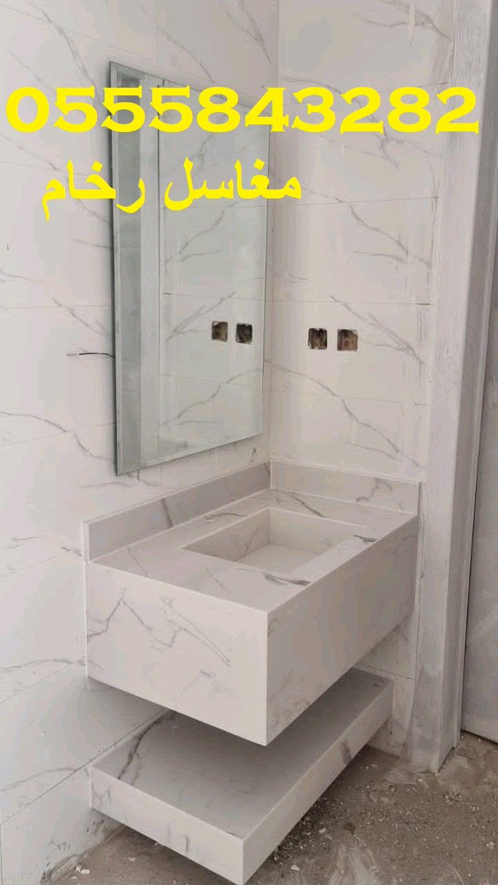 مغاسل بلمسة عصرية