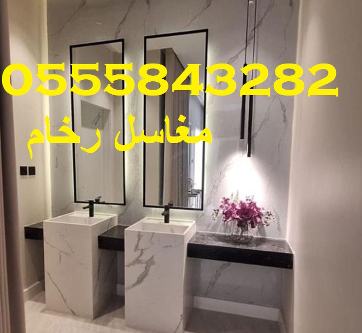 مغاسل رخام مودرن