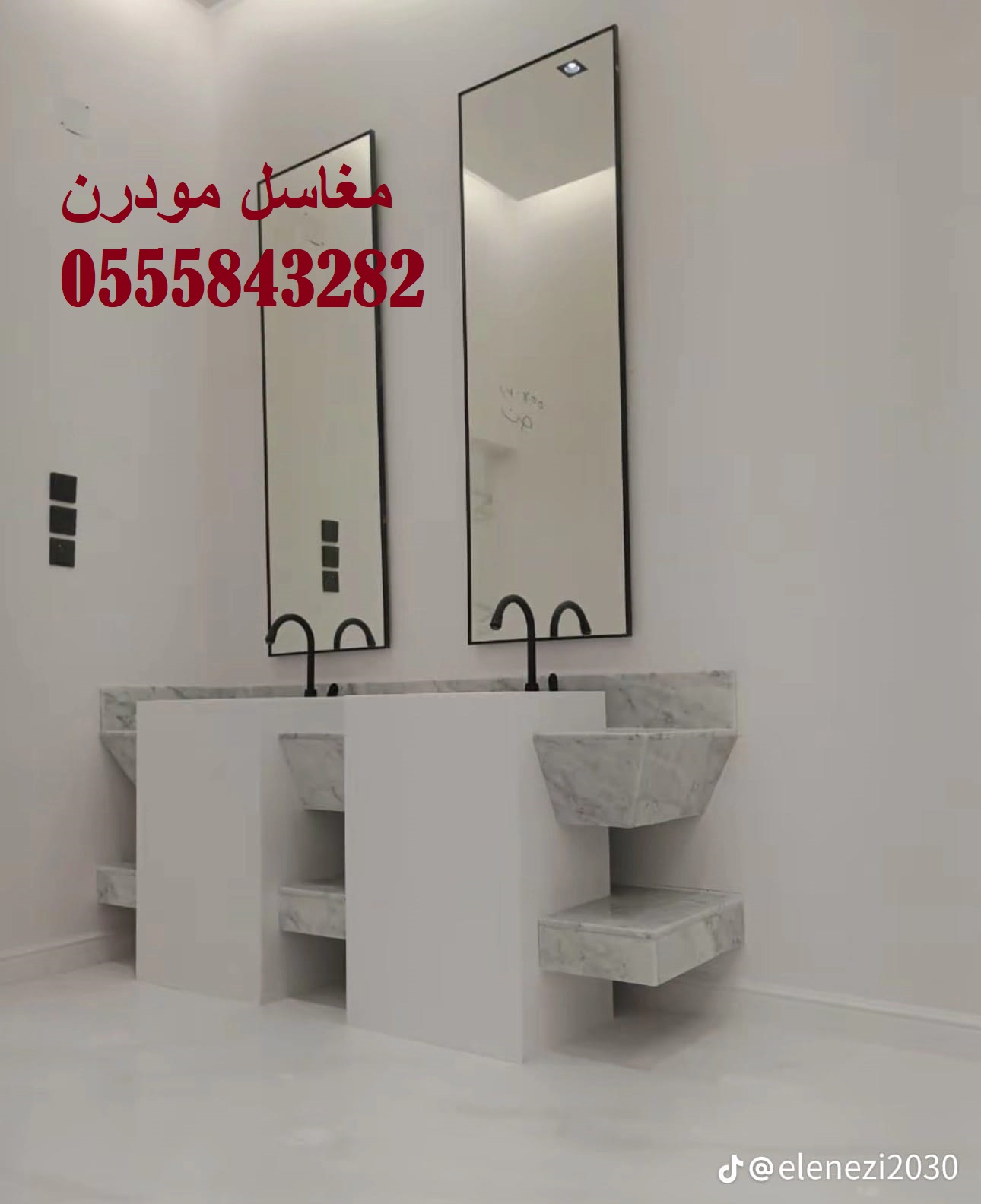 مغاسل رخام مودرن