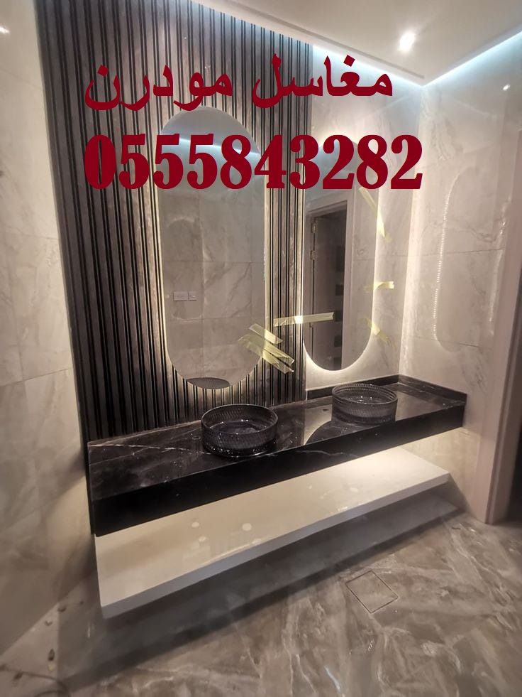 مغاسل رخام مودرن