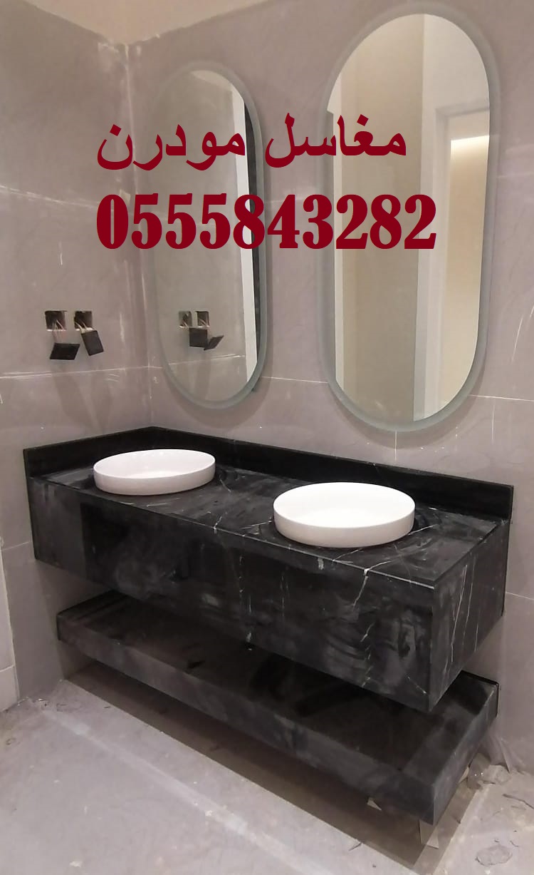 مغاسل رخام مودرن