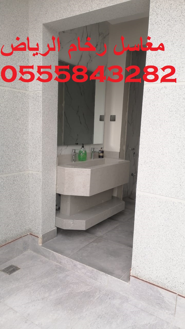 مغاسل رخام مودرن