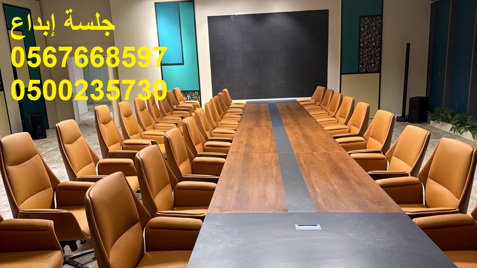 كراسي حضور عالية الجودة للمعارض والملتقيات