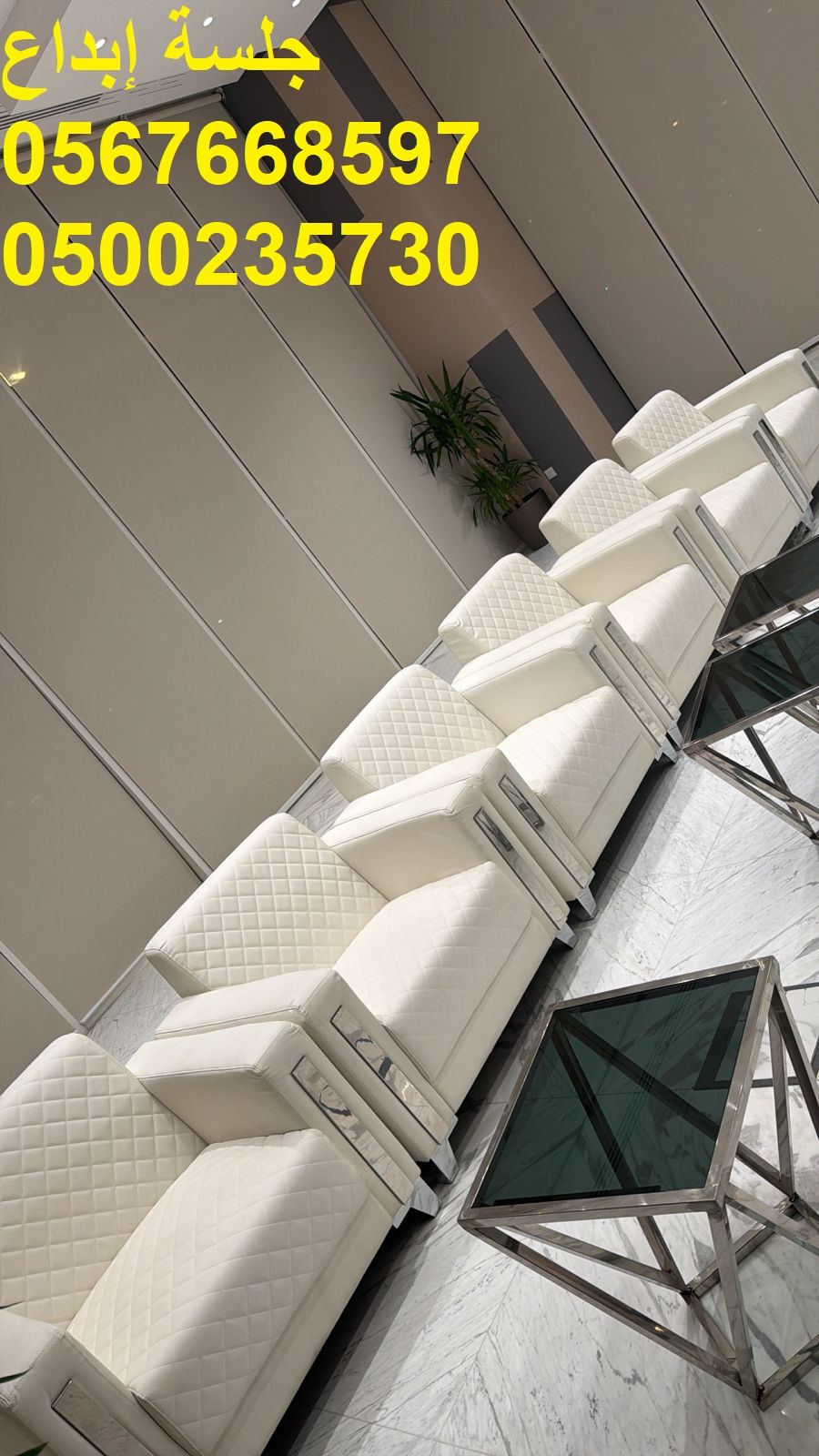 كل ما يلزم تجهيز المؤتمرات والاحتفالات