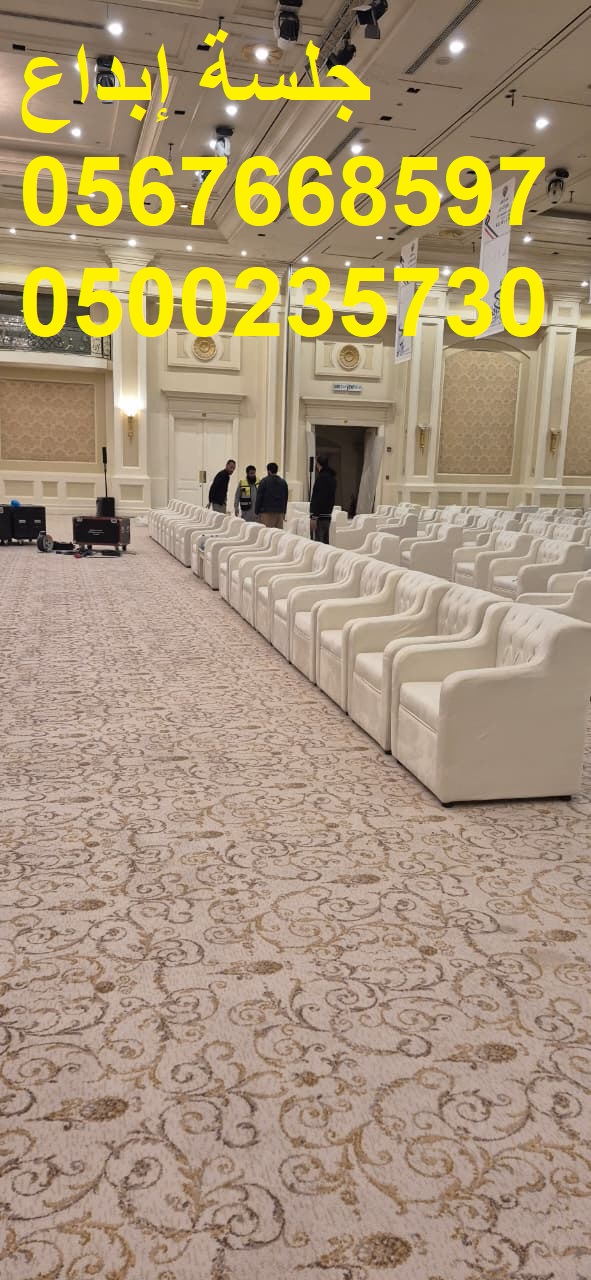 خيام مغربية وأوروبية فاخرة للمناسبات