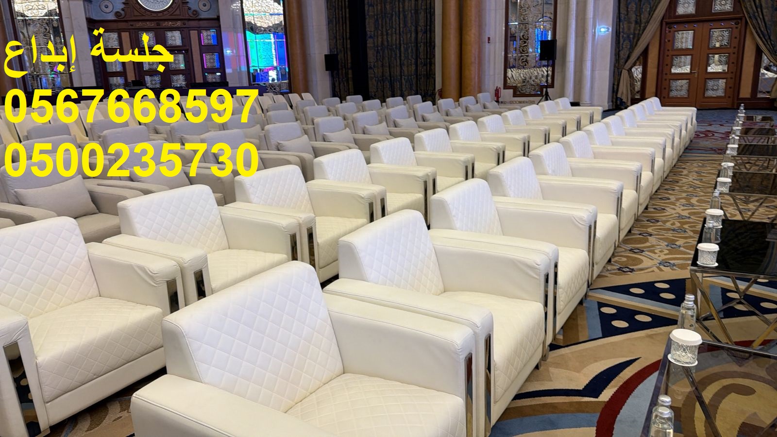 تأجير خيام ومظلات للمناسبات والحفلات