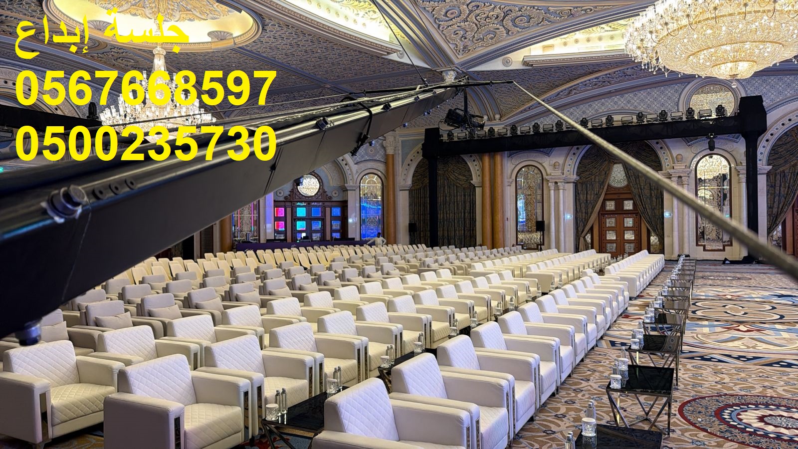 خيام مناسبات مغربية وأوروبية مميزة