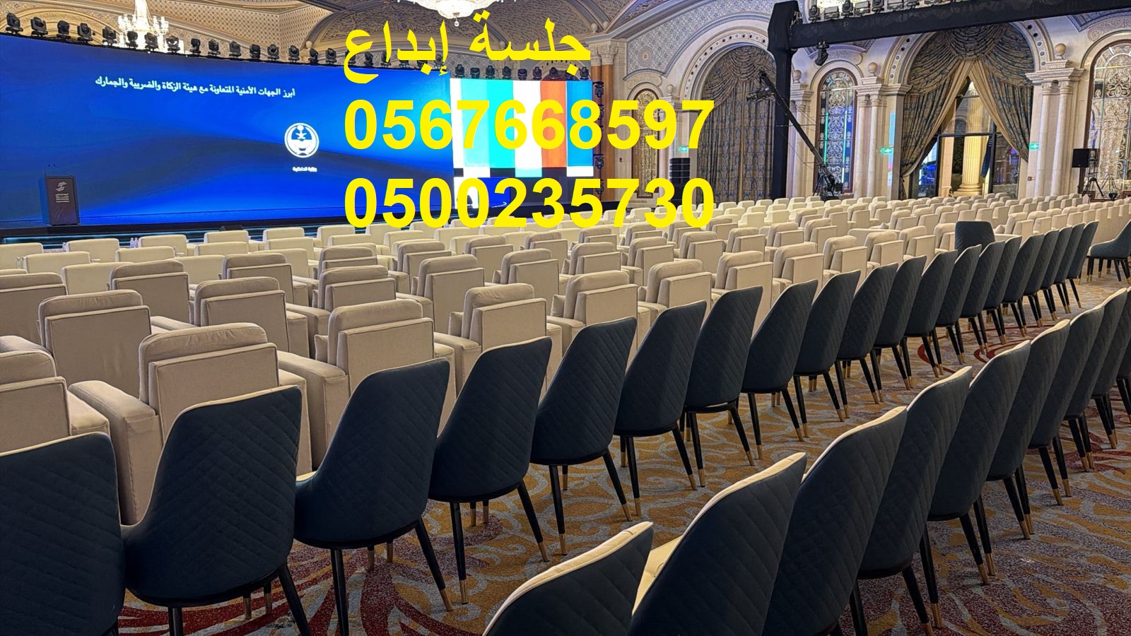 خدمات متكاملة لتجهيز المعارض والمهرجانات