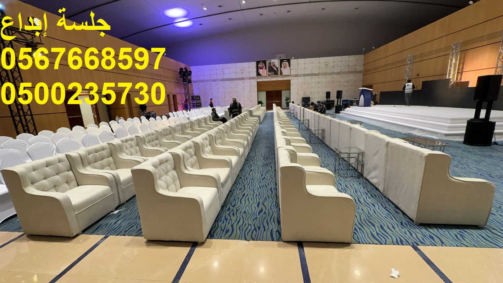 خدمات متكاملة لتجهيز المعارض والمهرجانات