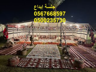 WhatsApp-Image-2026-02-25-at-9.41.59-PM-1-4