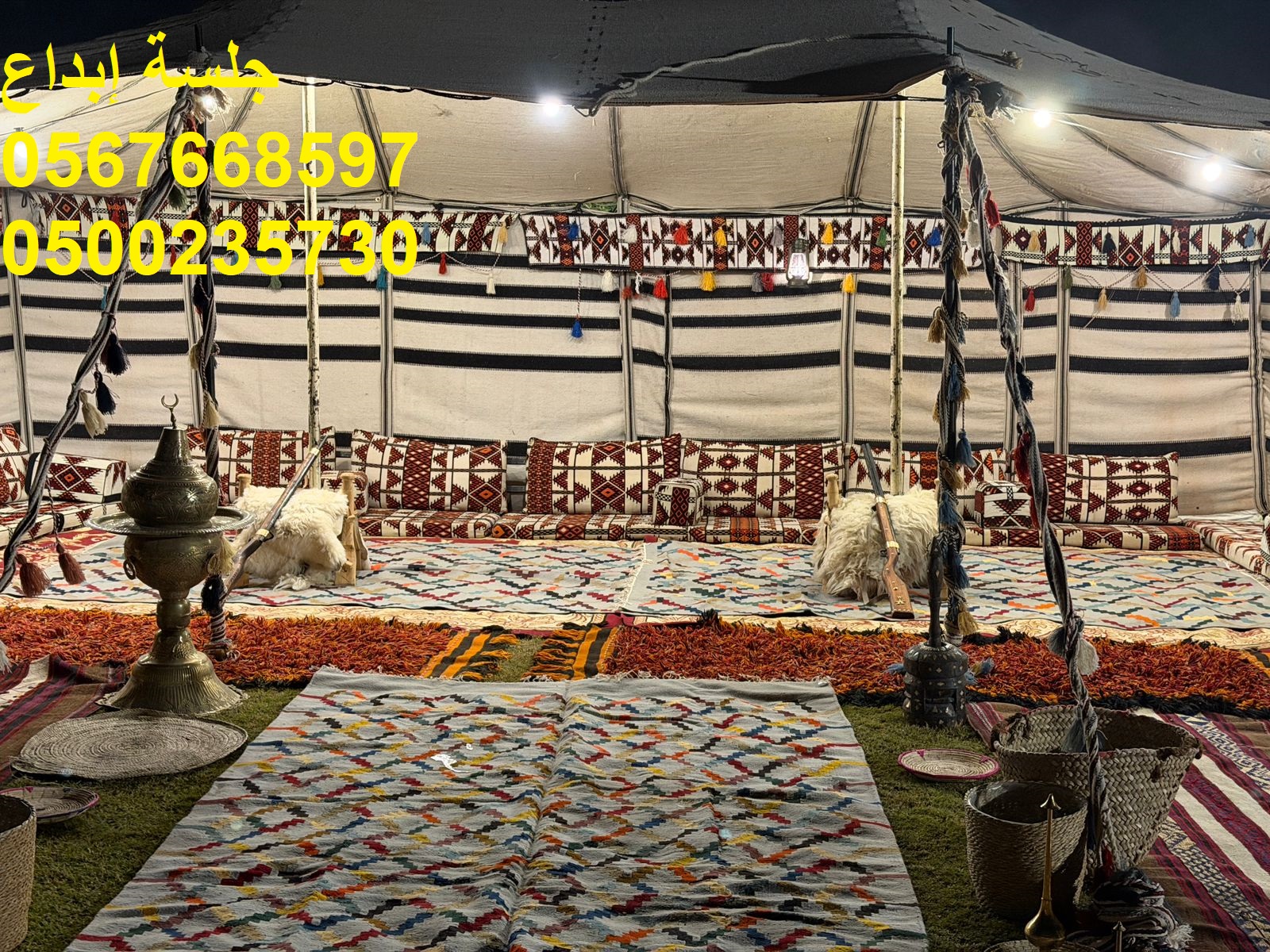 تأجير جلسات مودرن فخمة بالرياض