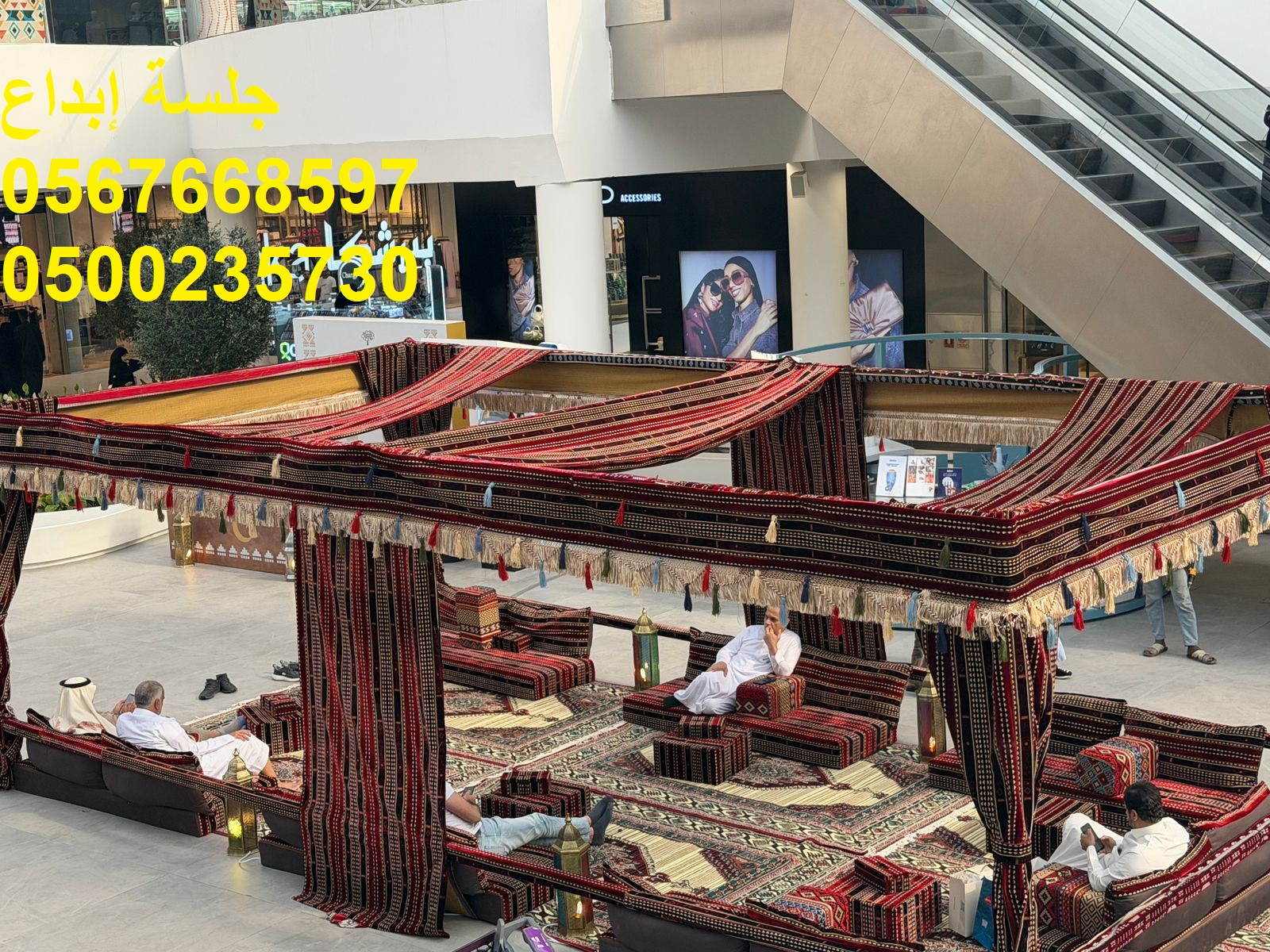 جلسات مودرن متنوعة للفعاليات والمعارض