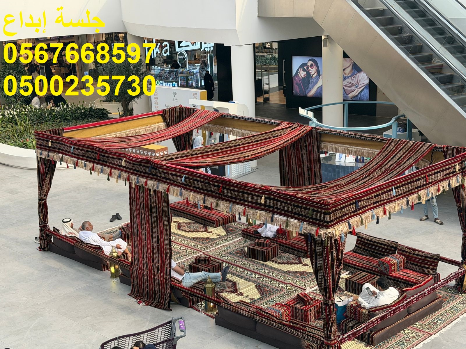 جلسات مودرن متنوعة للفعاليات والمعارض