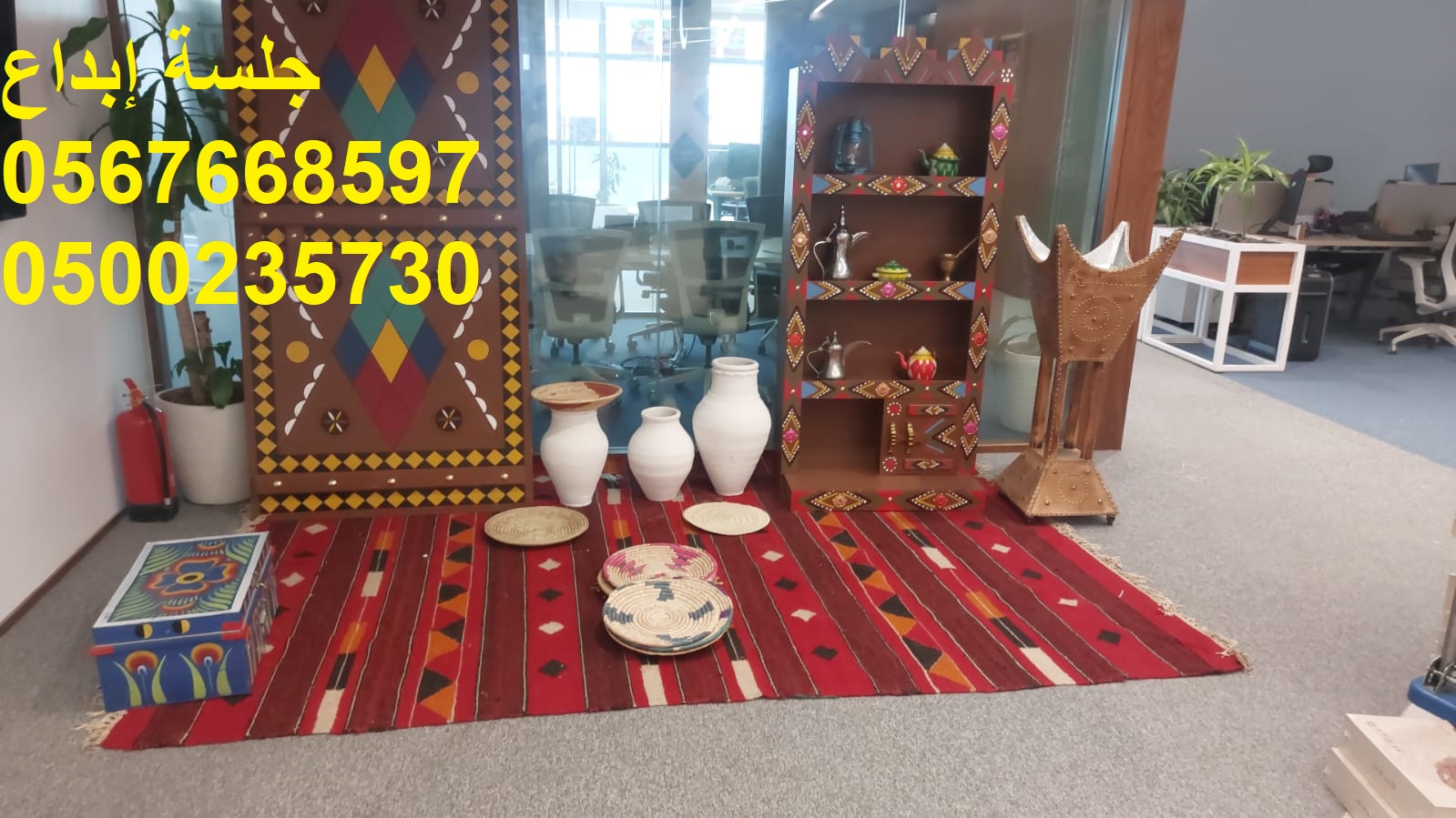 جلسات مودرن متنوعة للفعاليات والمعارض