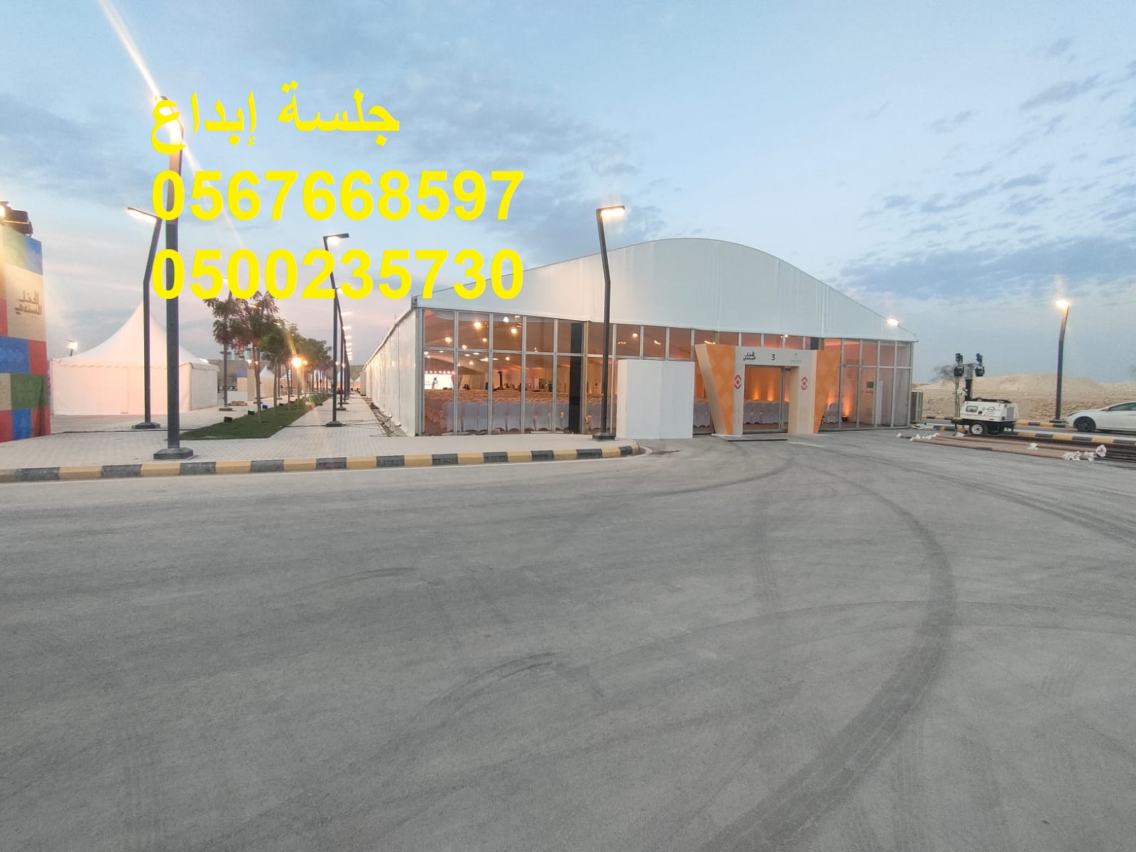 جلسات مودرن متنوعة للفعاليات والمعارض