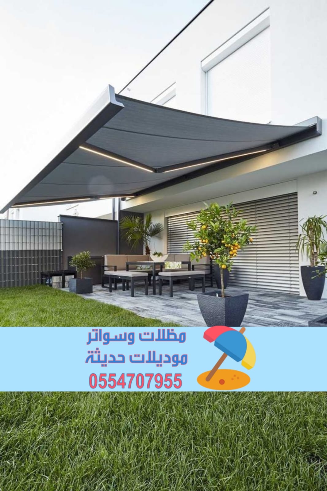 مظلات أوتوماتيكية حديثة للمنازل والحدائق – تحكم