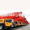تأجير( Rental cranes) كرينات للايجار الدمام