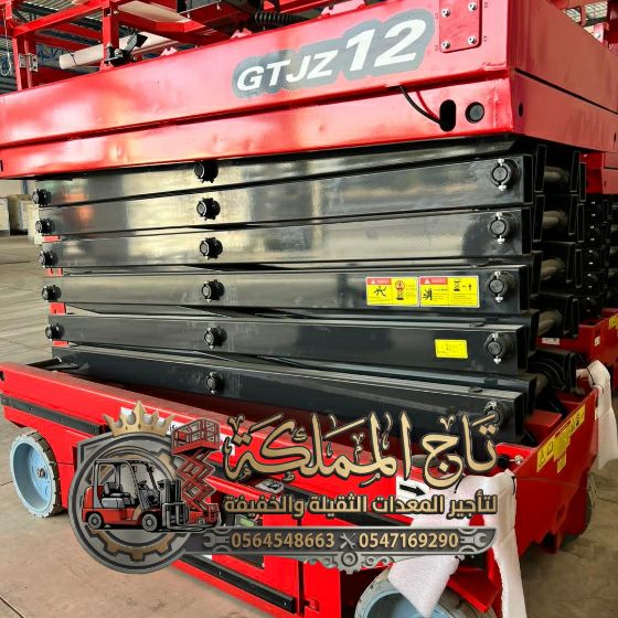 سيزر لفت للإيجار مان لفت للإيجار فوركلفت للايجار