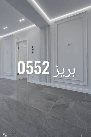 صباغ الدمام اصباغ بويه عوازل